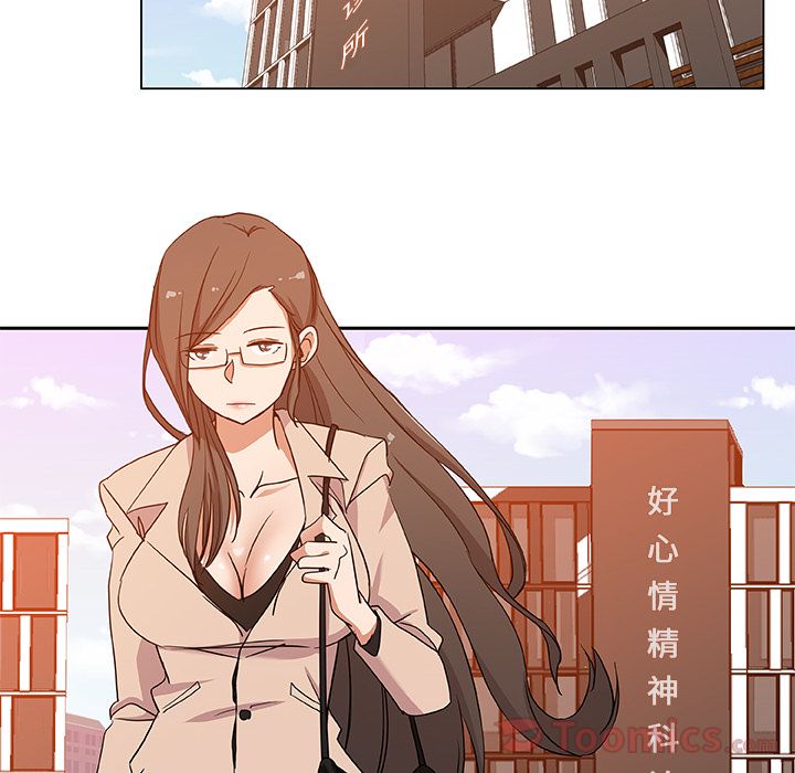 《Missing9》漫画 第16章