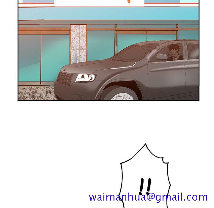 《Missing9》漫画 第16章