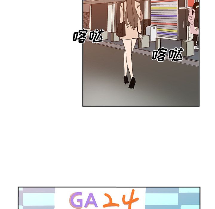 《Missing9》漫画 第16章