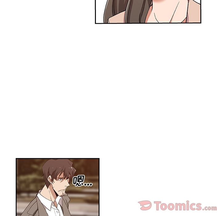 《Missing9》漫画 第16章