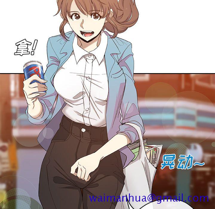 《Missing9》漫画 第16章