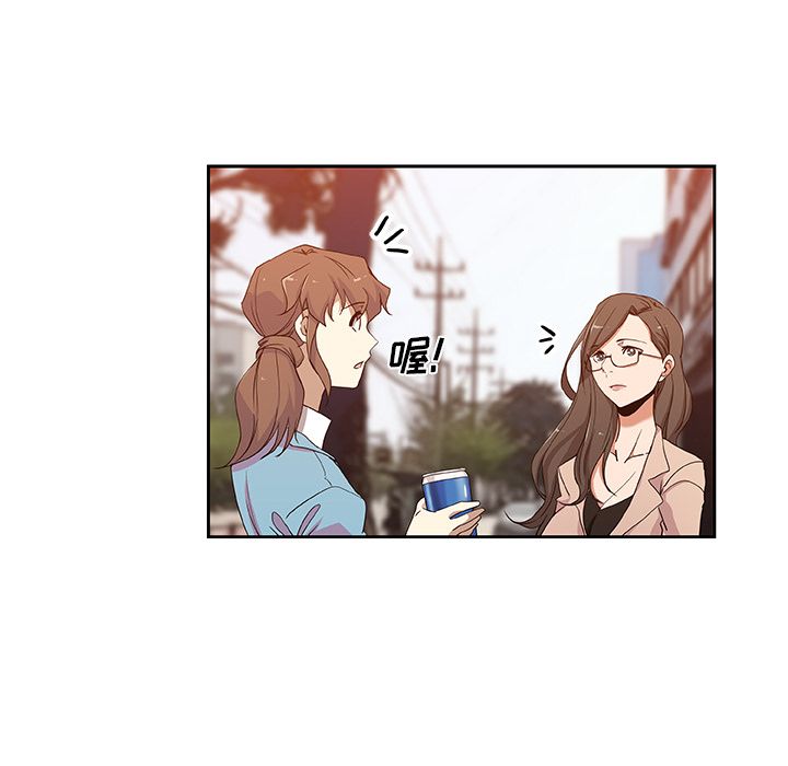 《Missing9》漫画 第16章