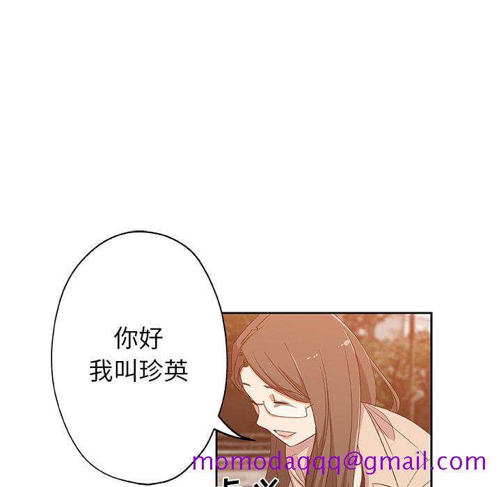 《Missing9》漫画 第16章