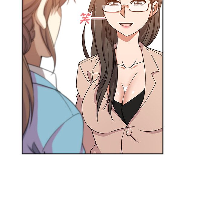 《Missing9》漫画 第16章