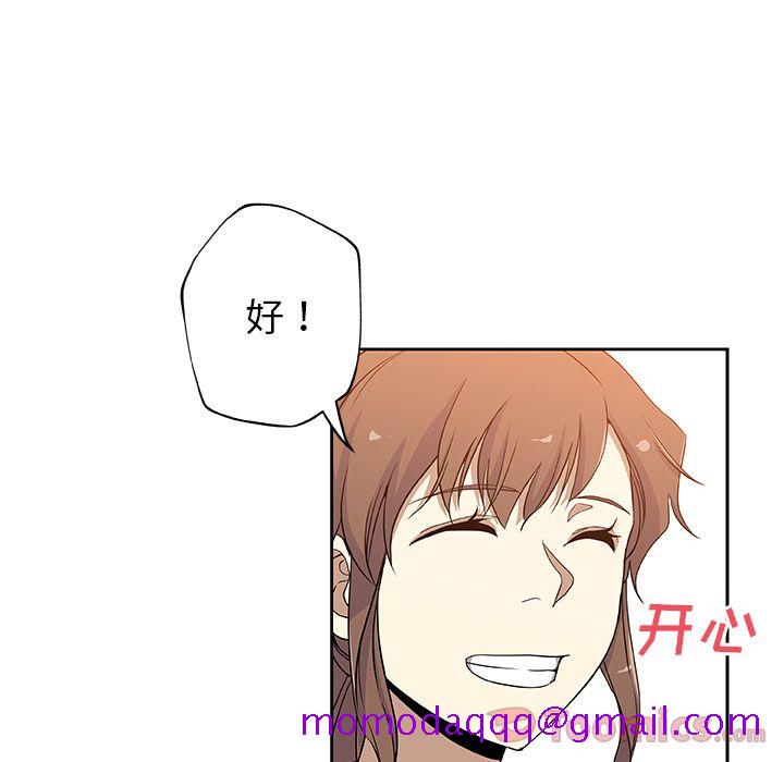 《Missing9》漫画 第16章