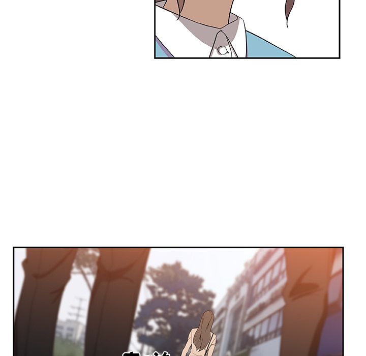 《Missing9》漫画 第16章