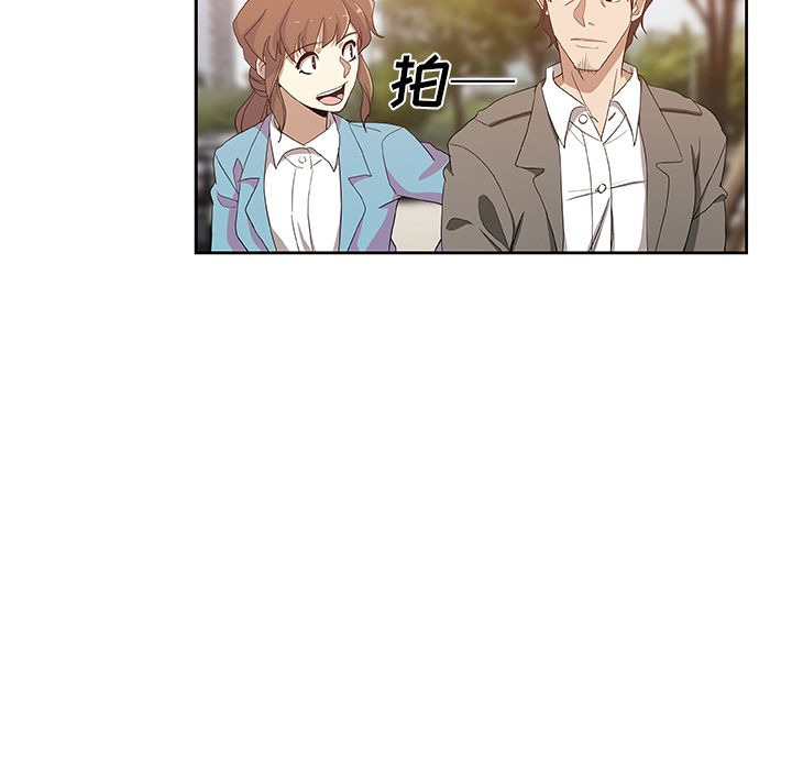 《Missing9》漫画 第16章