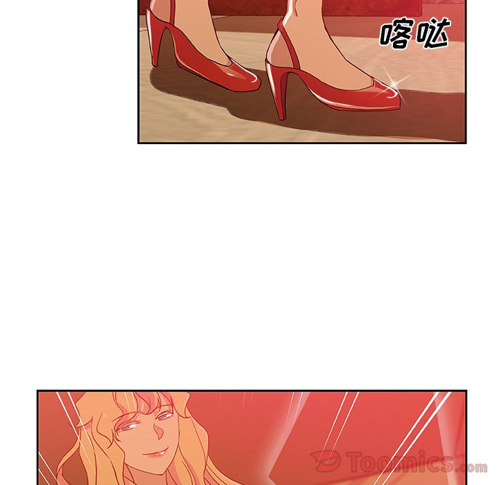 《Missing9》漫画 第16章