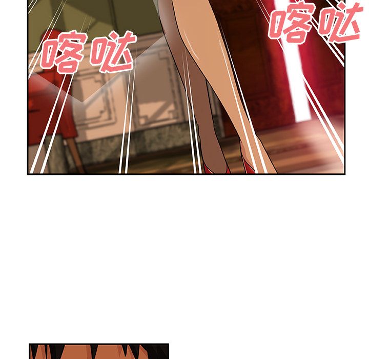 《Missing9》漫画 第16章