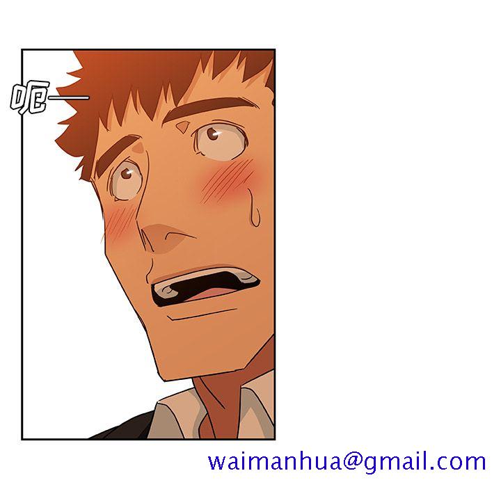 《Missing9》漫画 第16章