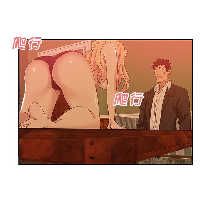《Missing9》漫画 第16章