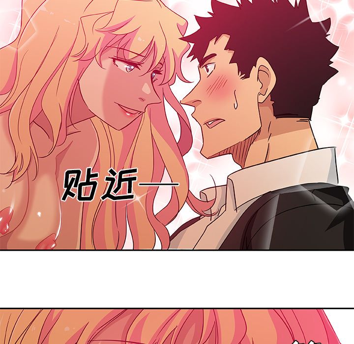 《Missing9》漫画 第16章