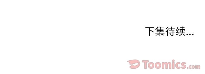 《Missing9》漫画 第16章