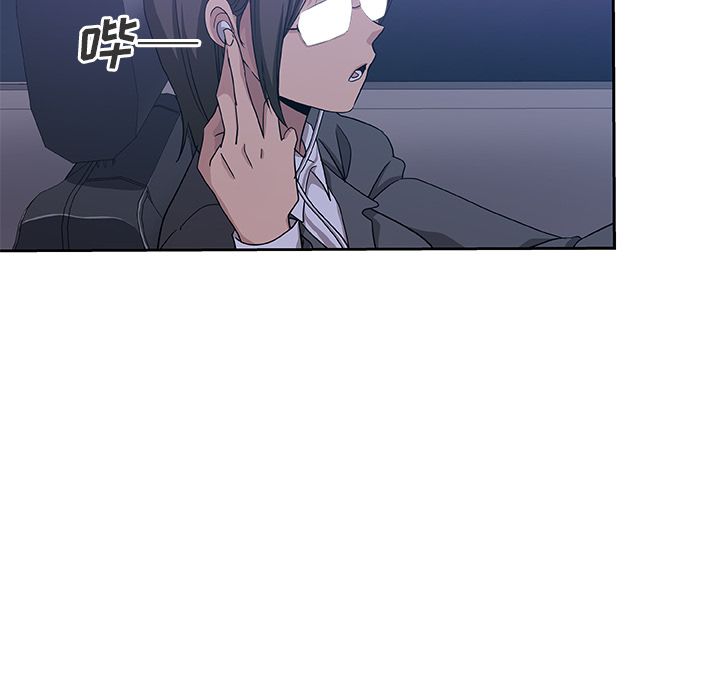 《Missing9》漫画 第17章