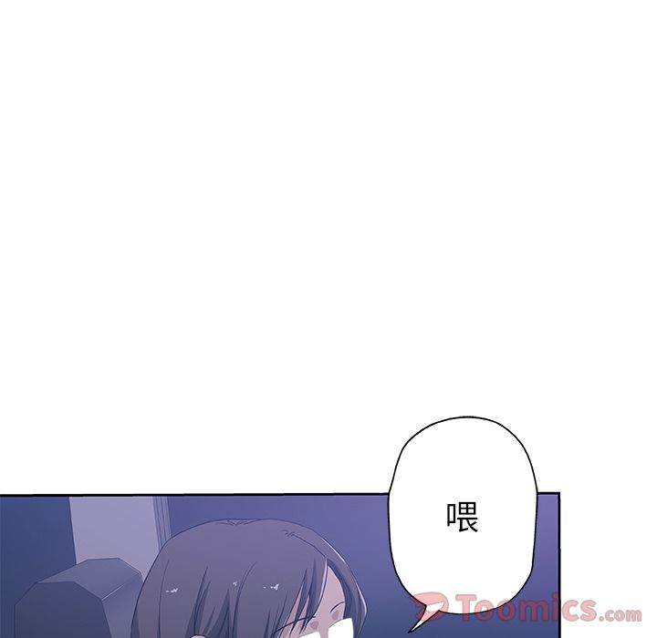 《Missing9》漫画 第17章