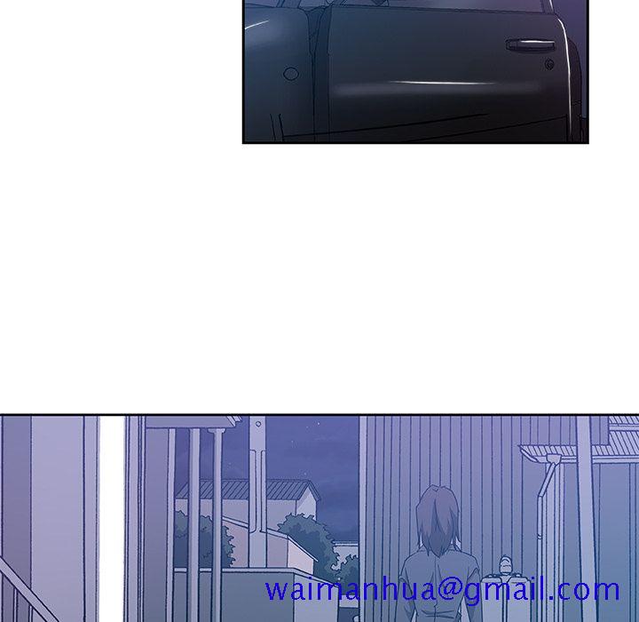 《Missing9》漫画 第17章