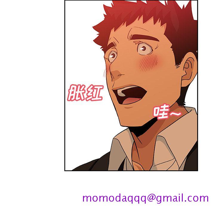 《Missing9》漫画 第17章