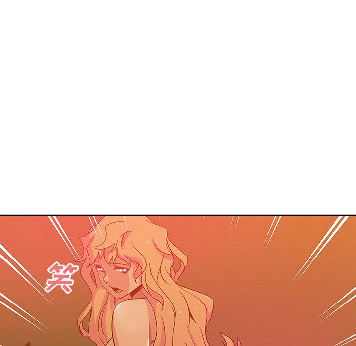 《Missing9》漫画 第17章