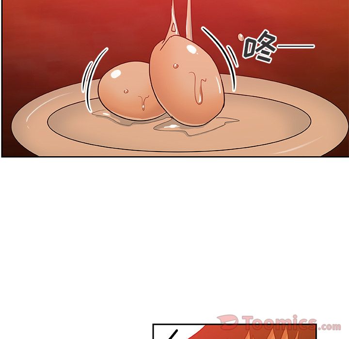 《Missing9》漫画 第17章