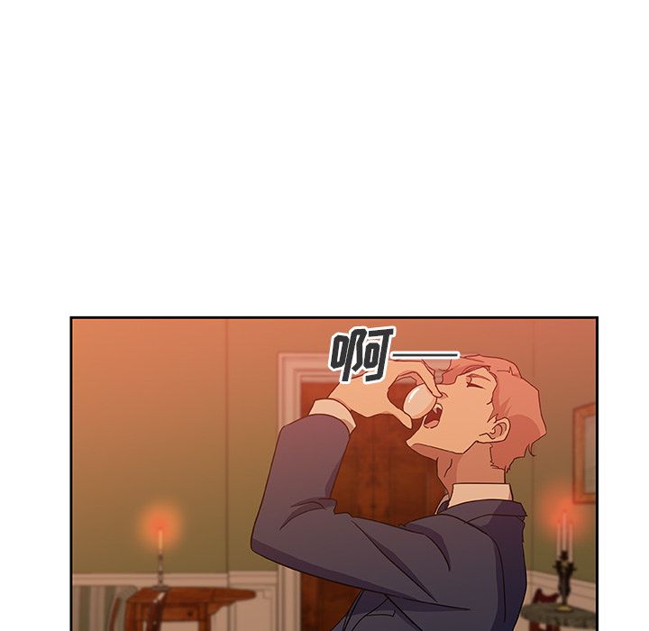 《Missing9》漫画 第17章