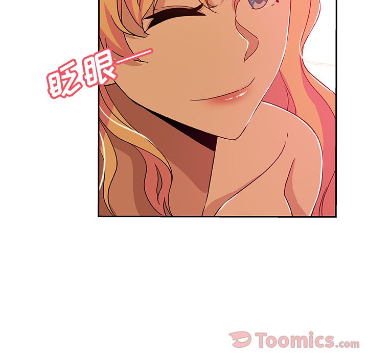《Missing9》漫画 第17章