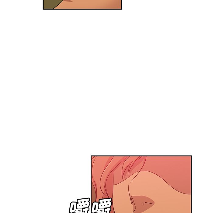 《Missing9》漫画 第17章