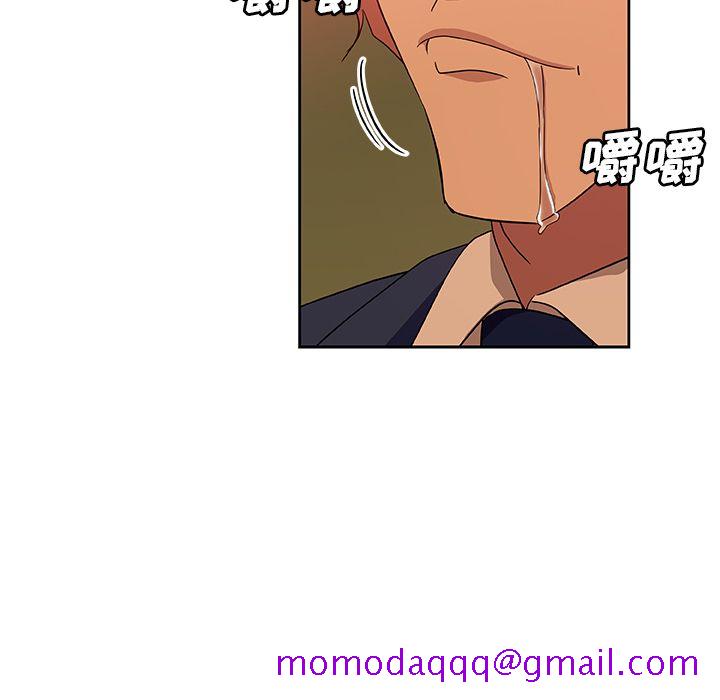 《Missing9》漫画 第17章