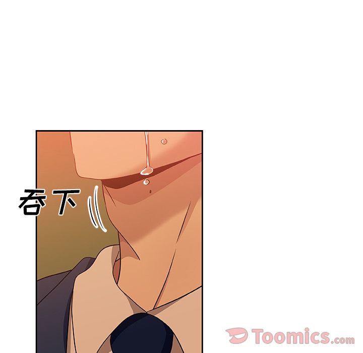 《Missing9》漫画 第17章