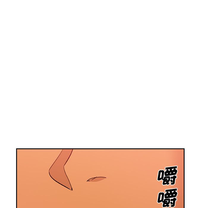 《Missing9》漫画 第17章