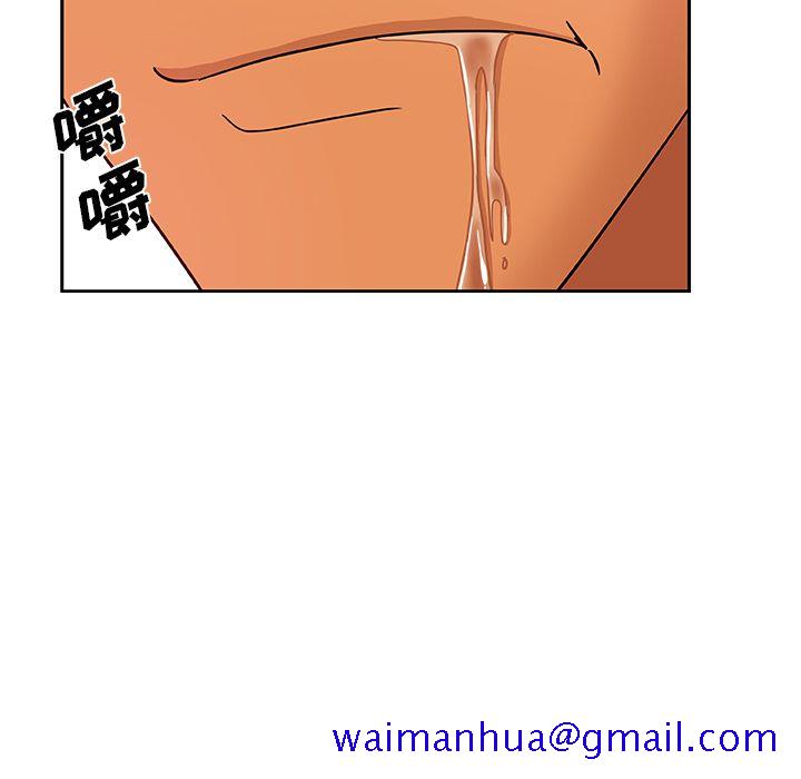 《Missing9》漫画 第17章