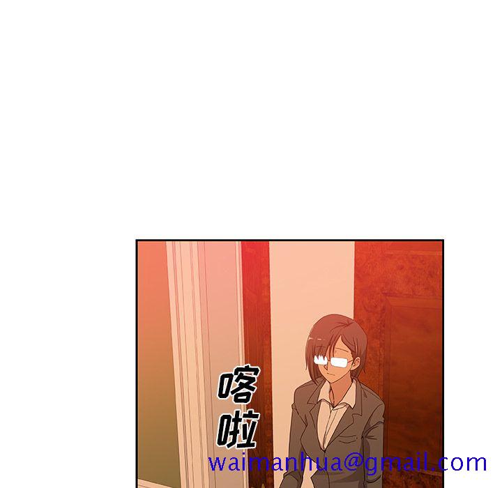 《Missing9》漫画 第17章