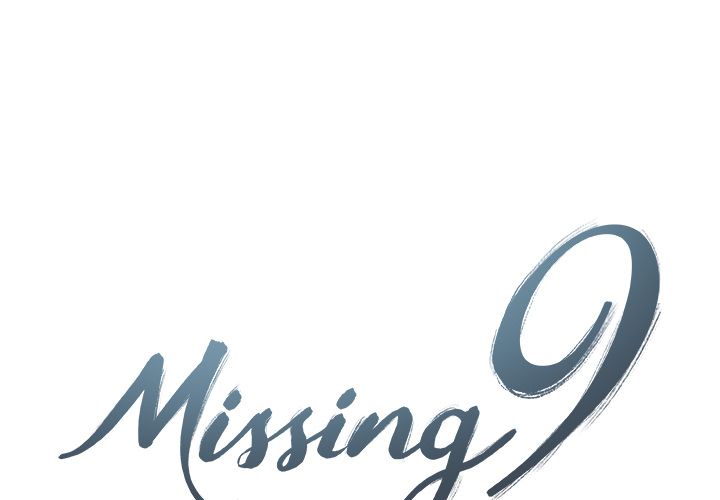 《Missing9》漫画 第18章