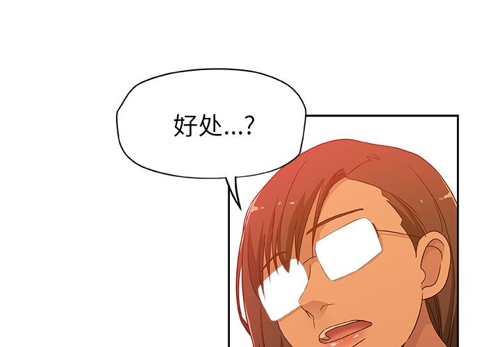 《Missing9》漫画 第18章