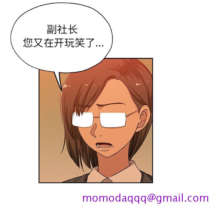 《Missing9》漫画 第18章
