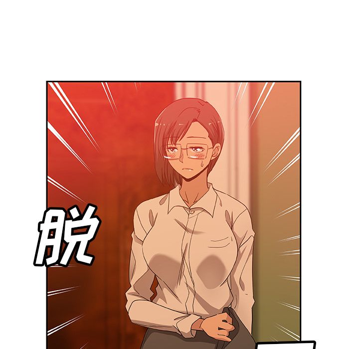 《Missing9》漫画 第18章
