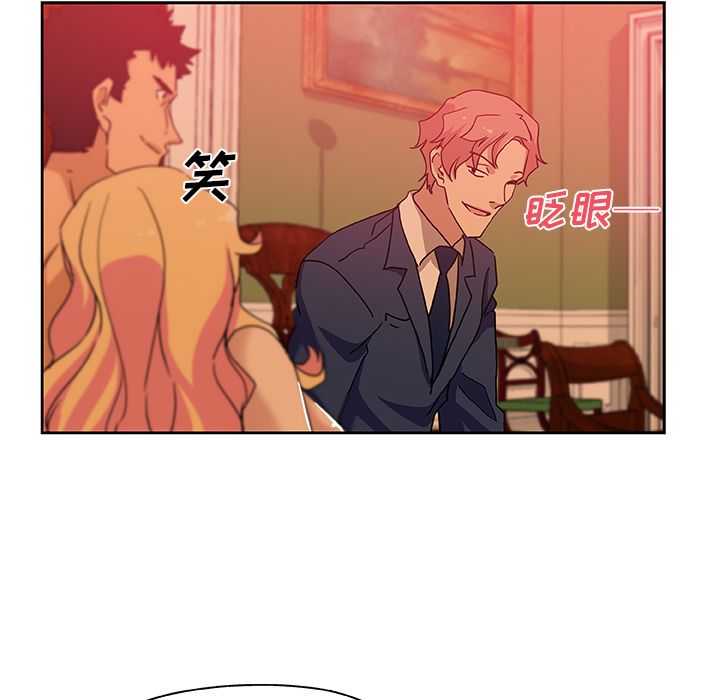《Missing9》漫画 第18章