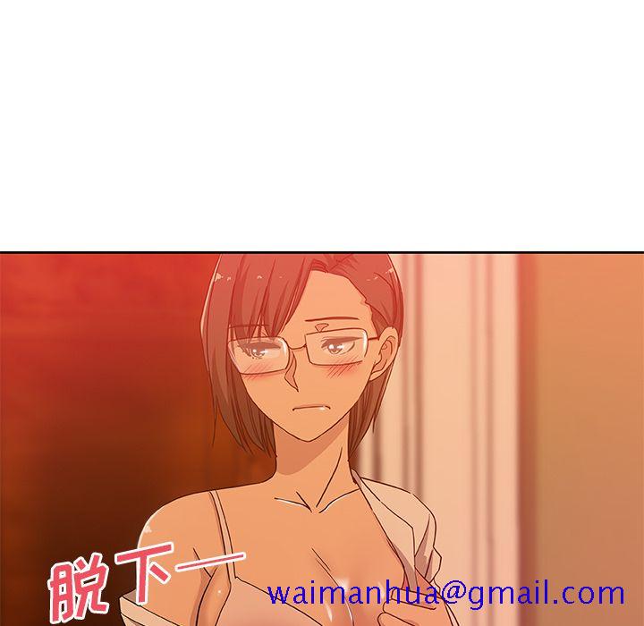 《Missing9》漫画 第18章