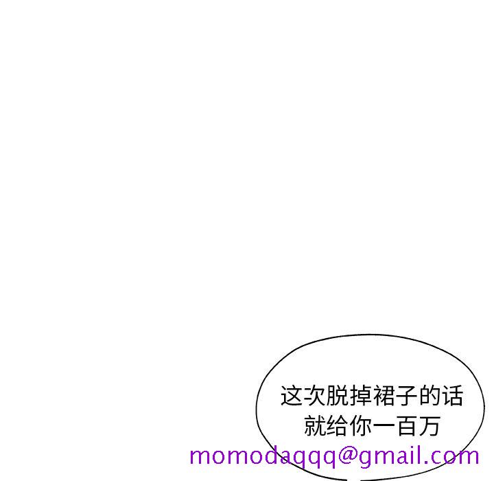 《Missing9》漫画 第18章