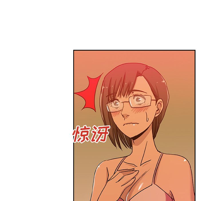 《Missing9》漫画 第18章
