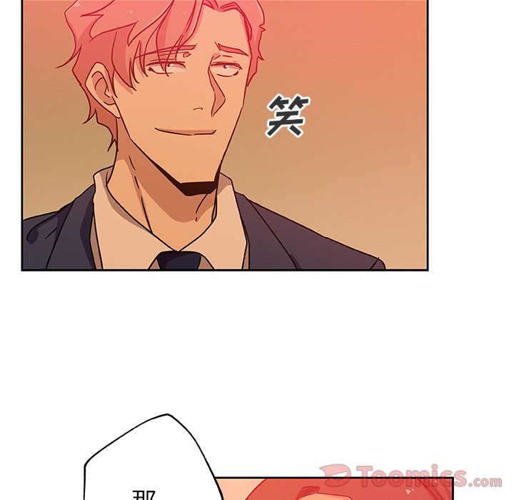 《Missing9》漫画 第18章