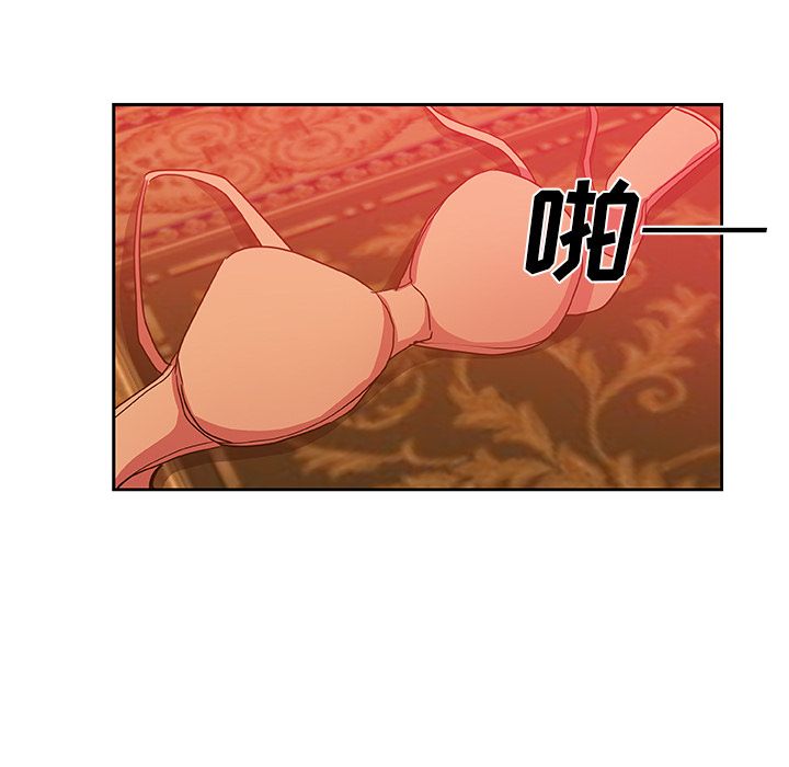《Missing9》漫画 第18章