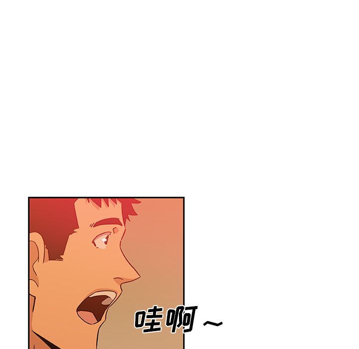 《Missing9》漫画 第18章