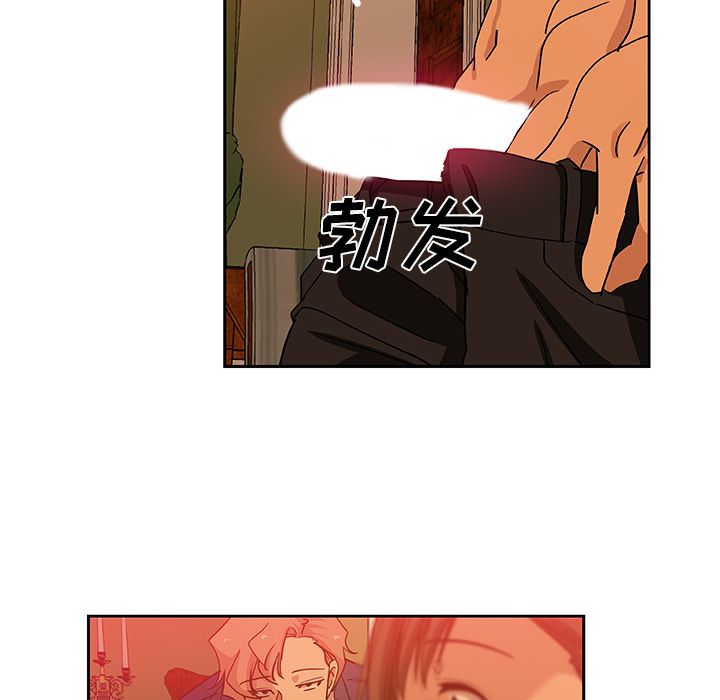 《Missing9》漫画 第18章