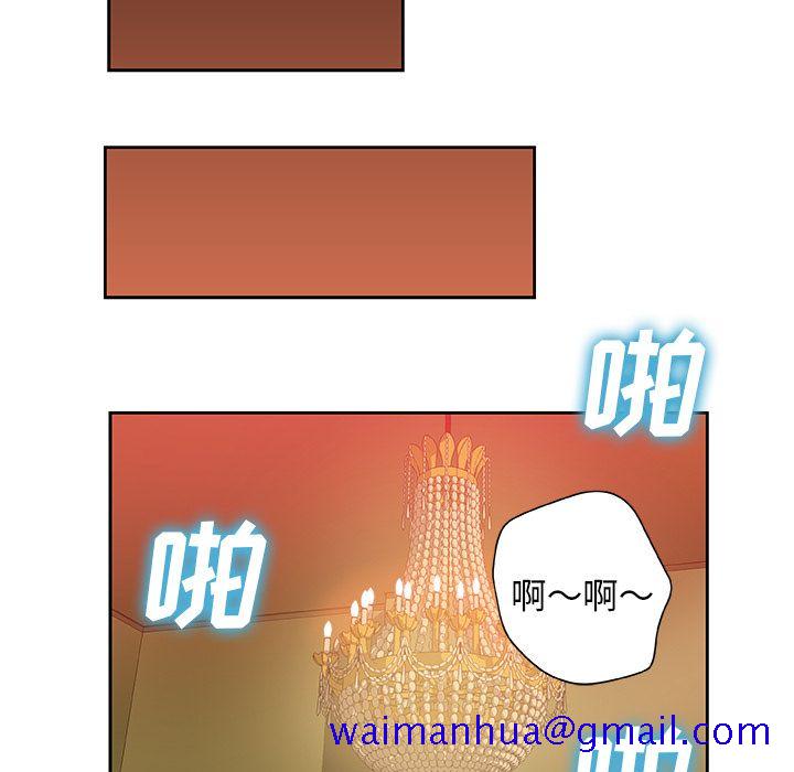 《Missing9》漫画 第18章