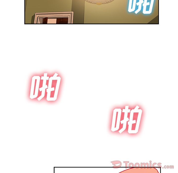 《Missing9》漫画 第18章
