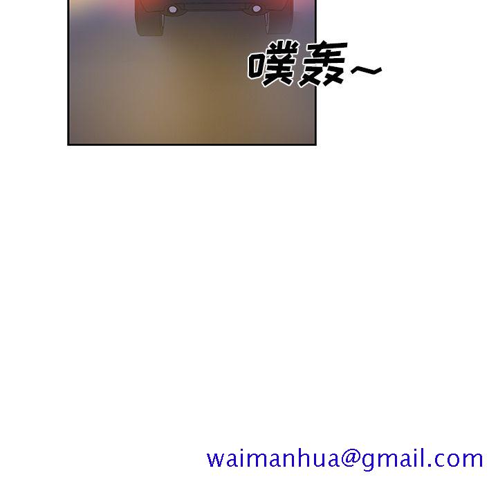《Missing9》漫画 第18章