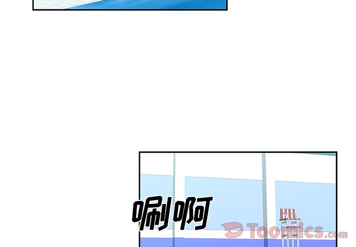 《Missing9》漫画 第19章
