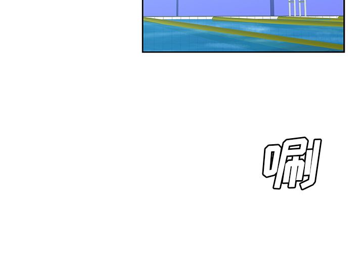 《Missing9》漫画 第19章