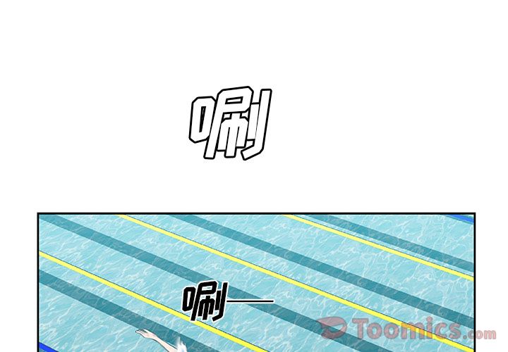 《Missing9》漫画 第19章