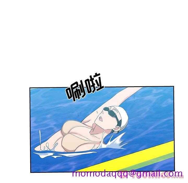 《Missing9》漫画 第19章
